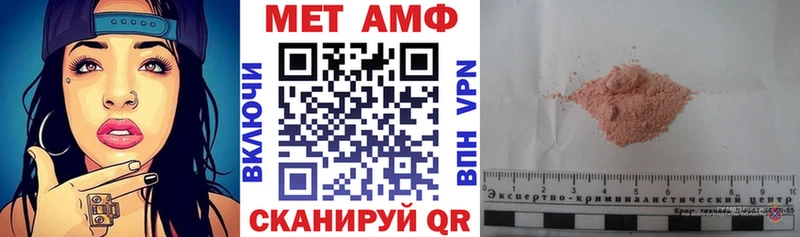 АМФЕТАМИН VHQ  Кондрово 
