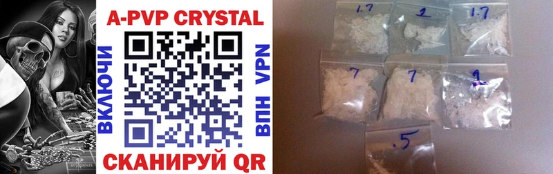 как найти закладки  Кондрово  hydra как зайти  A-PVP Crystall 