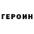 Метадон белоснежный CyberRetard Ch.