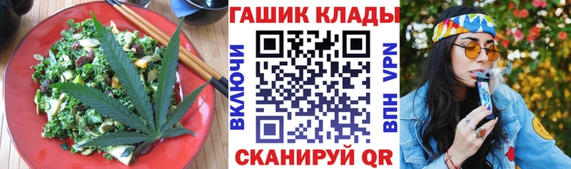 Еда ТГК конопля  Кондрово 