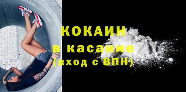 мефедрон Белокуриха