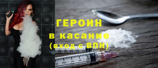 мефедрон Белокуриха