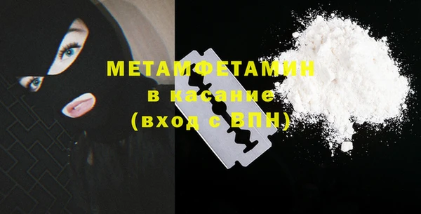 мефедрон Белокуриха