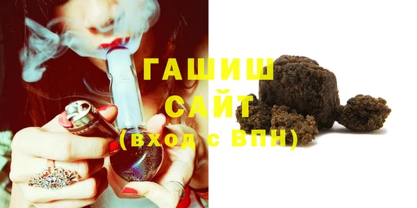 мефедрон Белокуриха