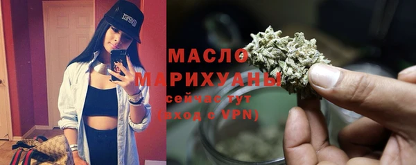 мефедрон Белокуриха