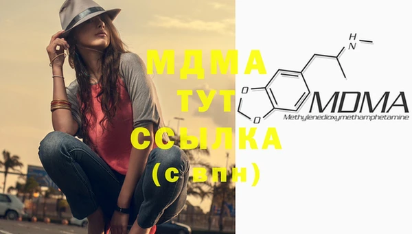 мефедрон Белокуриха