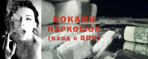 скорость Белоозёрский