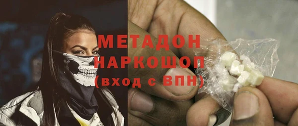 мефедрон Белокуриха