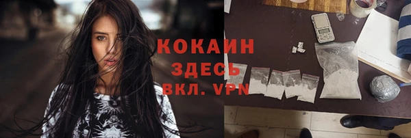 мефедрон Белокуриха