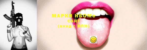 мефедрон Белокуриха