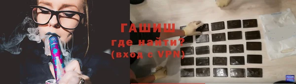 мефедрон Белокуриха