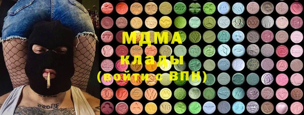 мефедрон Белокуриха