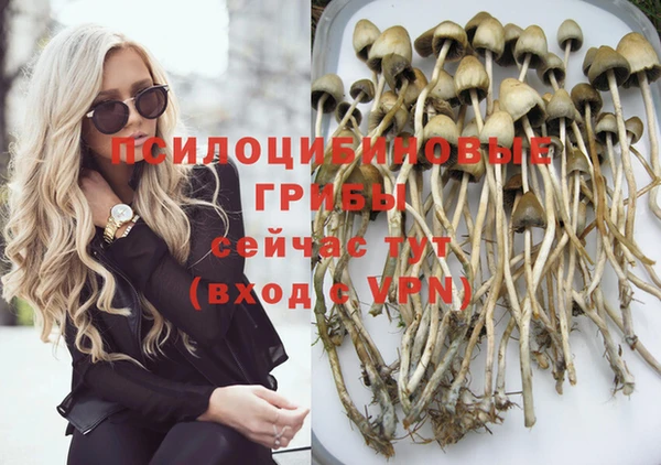 мефедрон Белокуриха
