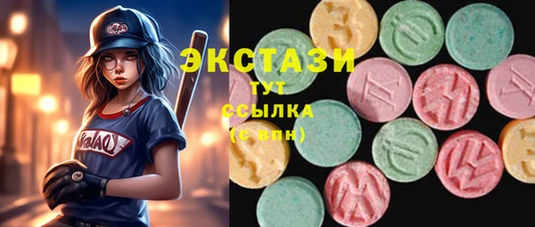 мефедрон Белокуриха