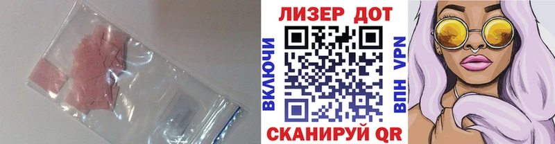 ЛСД экстази ecstasy  кракен рабочий сайт  Кондрово  закладка 