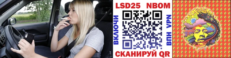Наркотические марки 1,5мг  Кондрово 
