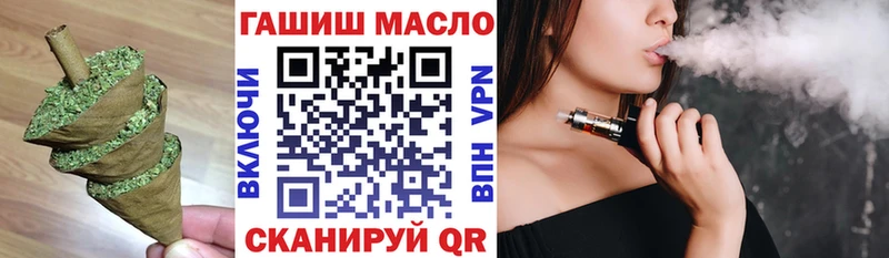Дистиллят ТГК вейп  Кондрово 